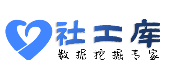 淘宝社工库中国职工之家开房记录